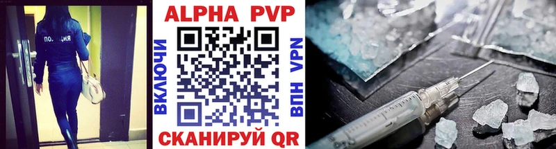 Alfa_PVP Соль omg сайт Горбатов цена