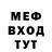 Амфетамин 98% OpsWir