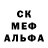 Метамфетамин мет magrovus