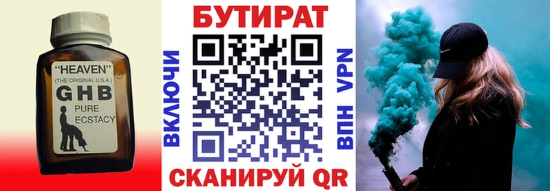 blacksprut ONION Горбатов БУТИРАТ жидкий экстази