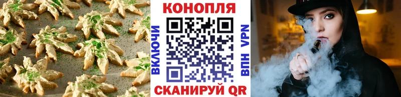Еда ТГК конопля  Горбатов 