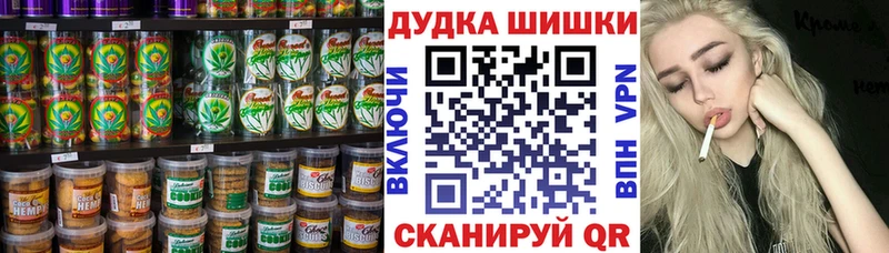 Еда ТГК марихуана Горбатов