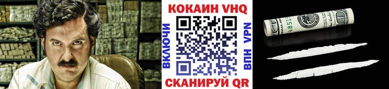 COCAIN 98% Горбатов