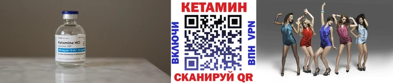 omg tor  цена наркотик  Горбатов  Кетамин VHQ 