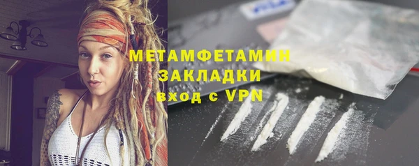 мяу мяу мука Нязепетровск