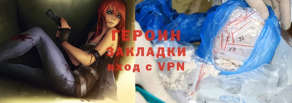 мяу мяу мука Нязепетровск