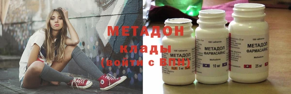 мяу мяу мука Нязепетровск