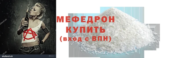 гидра Нягань