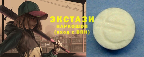 гидра Нягань