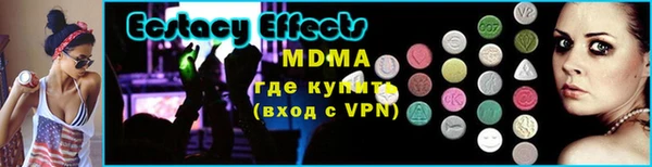 гидра Нягань