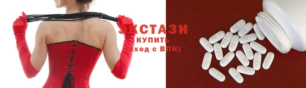 мяу мяу мука Нязепетровск