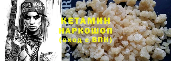 гидра Нягань