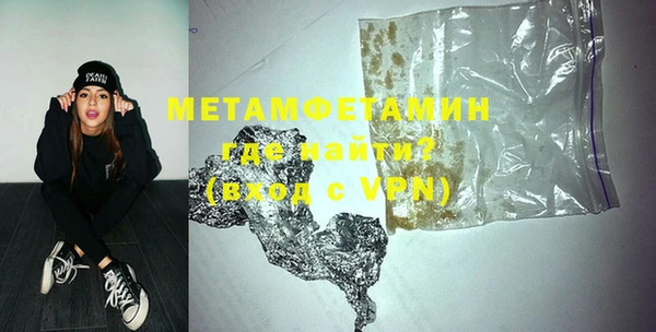 гидра Нягань