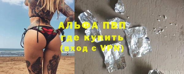 мяу мяу мука Нязепетровск