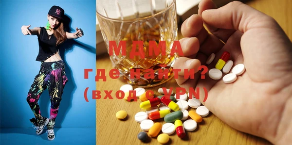 ALPHA PVP Домодедово