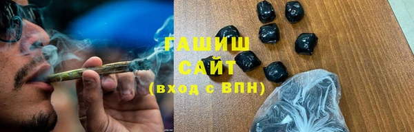 мяу мяу мука Нязепетровск