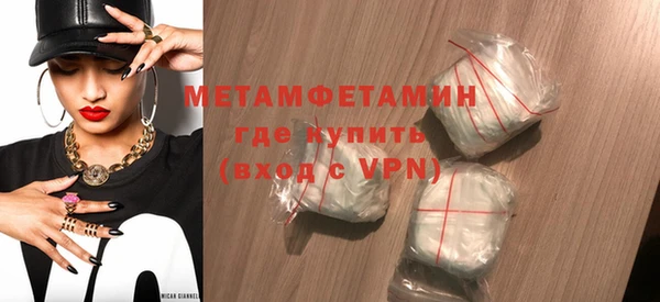 гидра Нягань