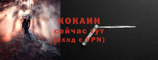 мяу мяу мука Нязепетровск