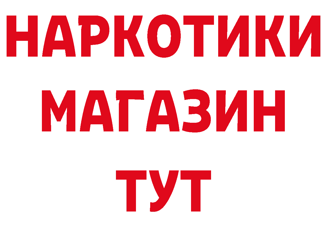 МДМА кристаллы маркетплейс маркетплейс ОМГ ОМГ Горбатов