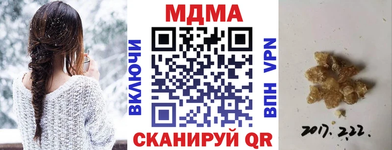 OMG сайт  Горбатов  МДМА VHQ 