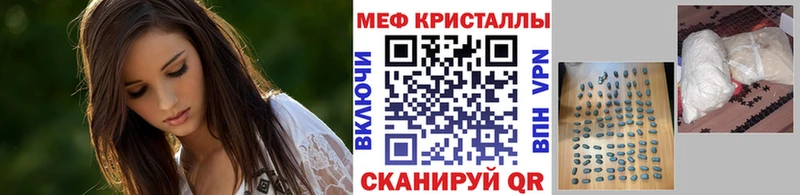 МЯУ-МЯУ mephedrone  Горбатов 