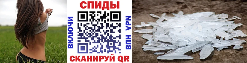 Первитин кристалл  Горбатов 