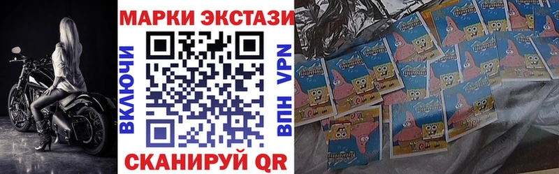 Наркотические марки 1,8мг Горбатов
